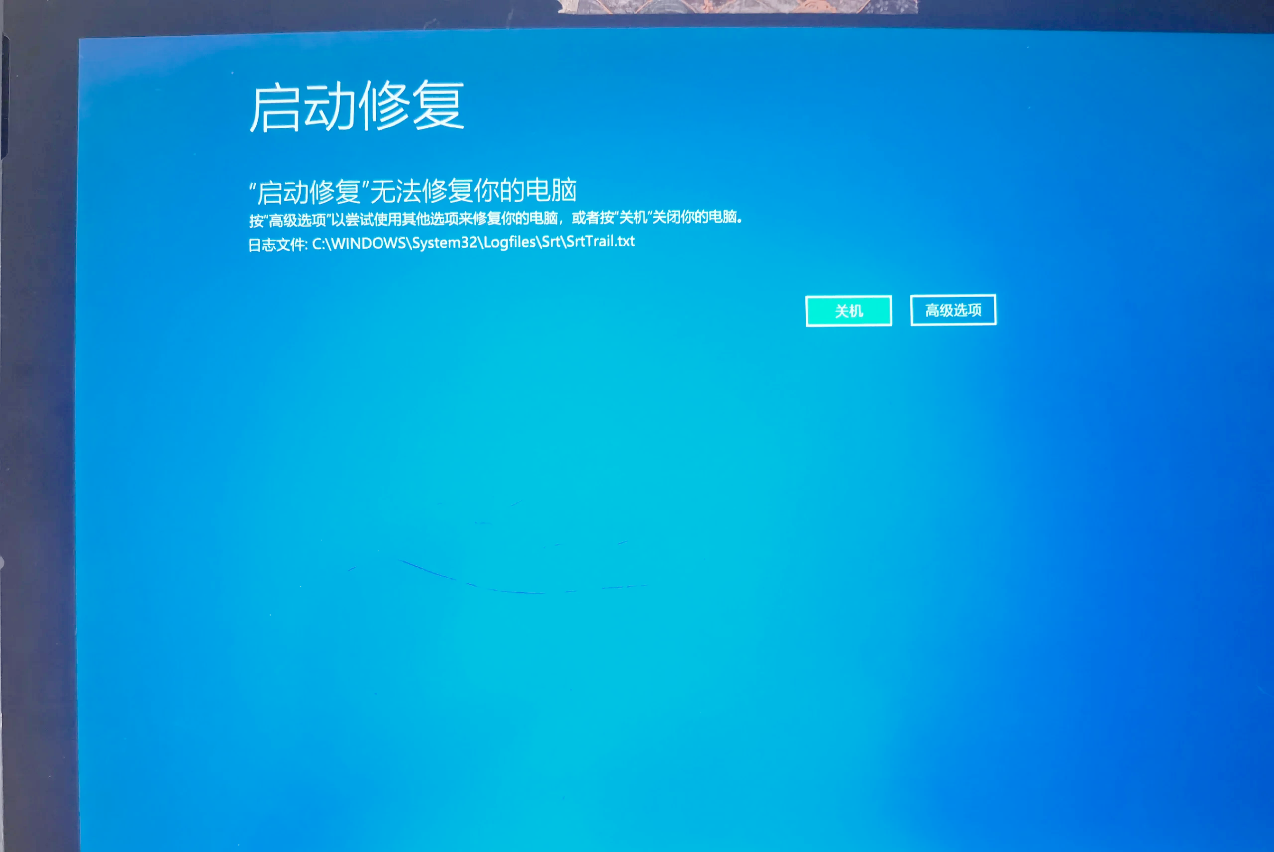 WIN10電源選定的計(jì)劃只有平衡的處理方法-軟件技巧
