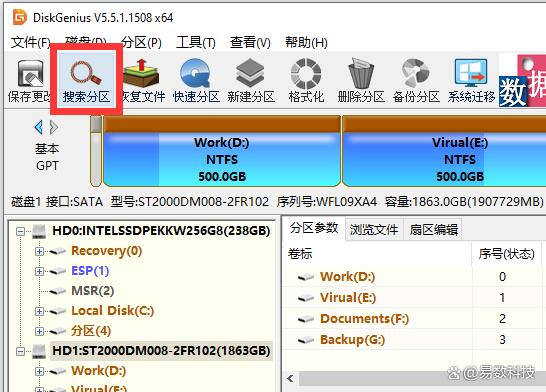 如何使用diskgenius給磁盤合并分區(qū)-軟件技巧