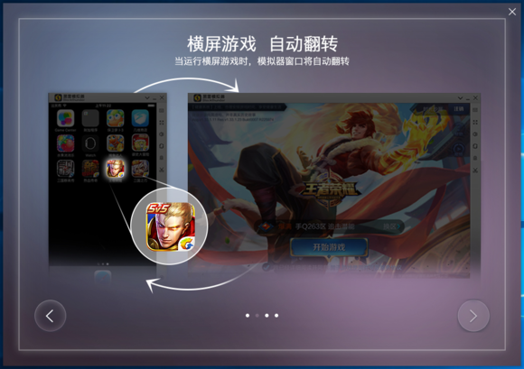 黑雷模擬器如何安裝?黑雷模擬器安裝教程-軟件技巧