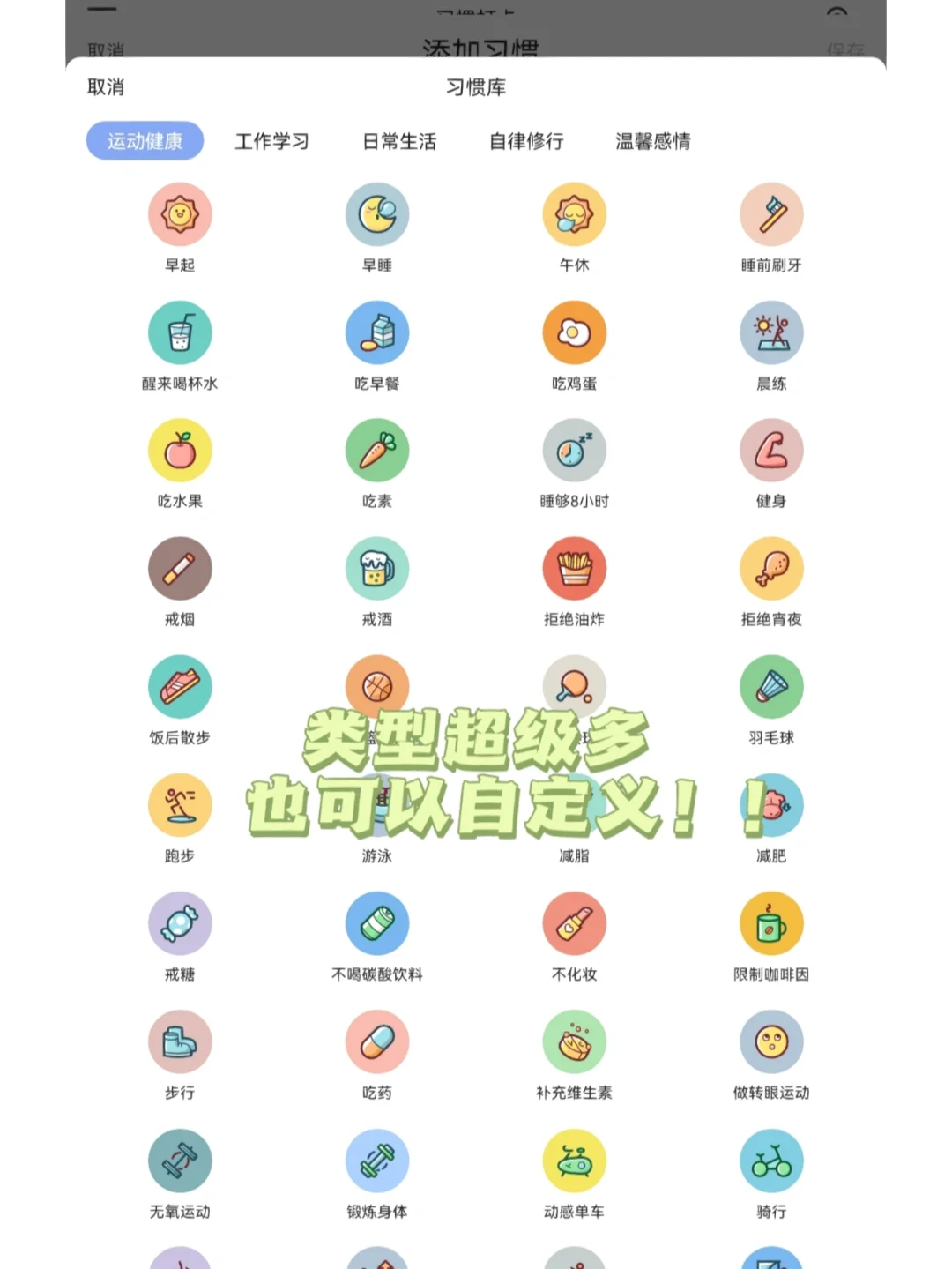 【最好用的時(shí)間管理軟件】時(shí)間管理軟件官方免費(fèi)下載
