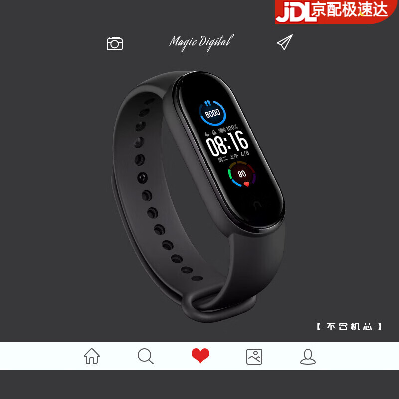 【小米手環(huán)3報(bào)價(jià)】小米手環(huán)3小米手環(huán)3智能手環(huán)價(jià)格