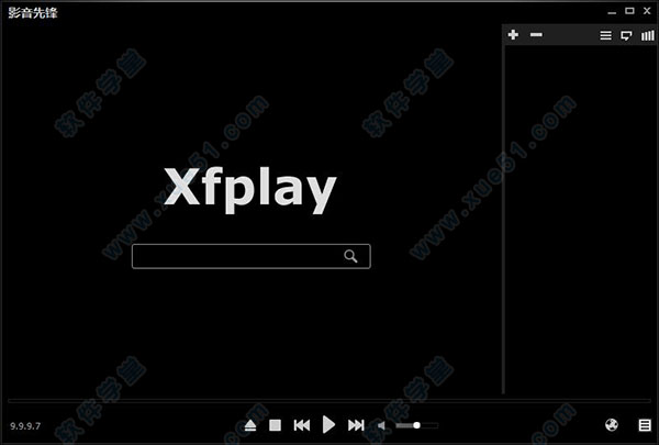 realplayer支持什么格式?-軟件技巧