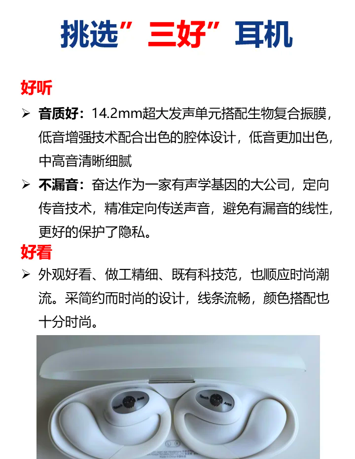 【奮達(dá)官網(wǎng)介紹】奮達(dá)音箱、耳機(jī)_奮達(dá)(中國(guó))公司簡(jiǎn)介