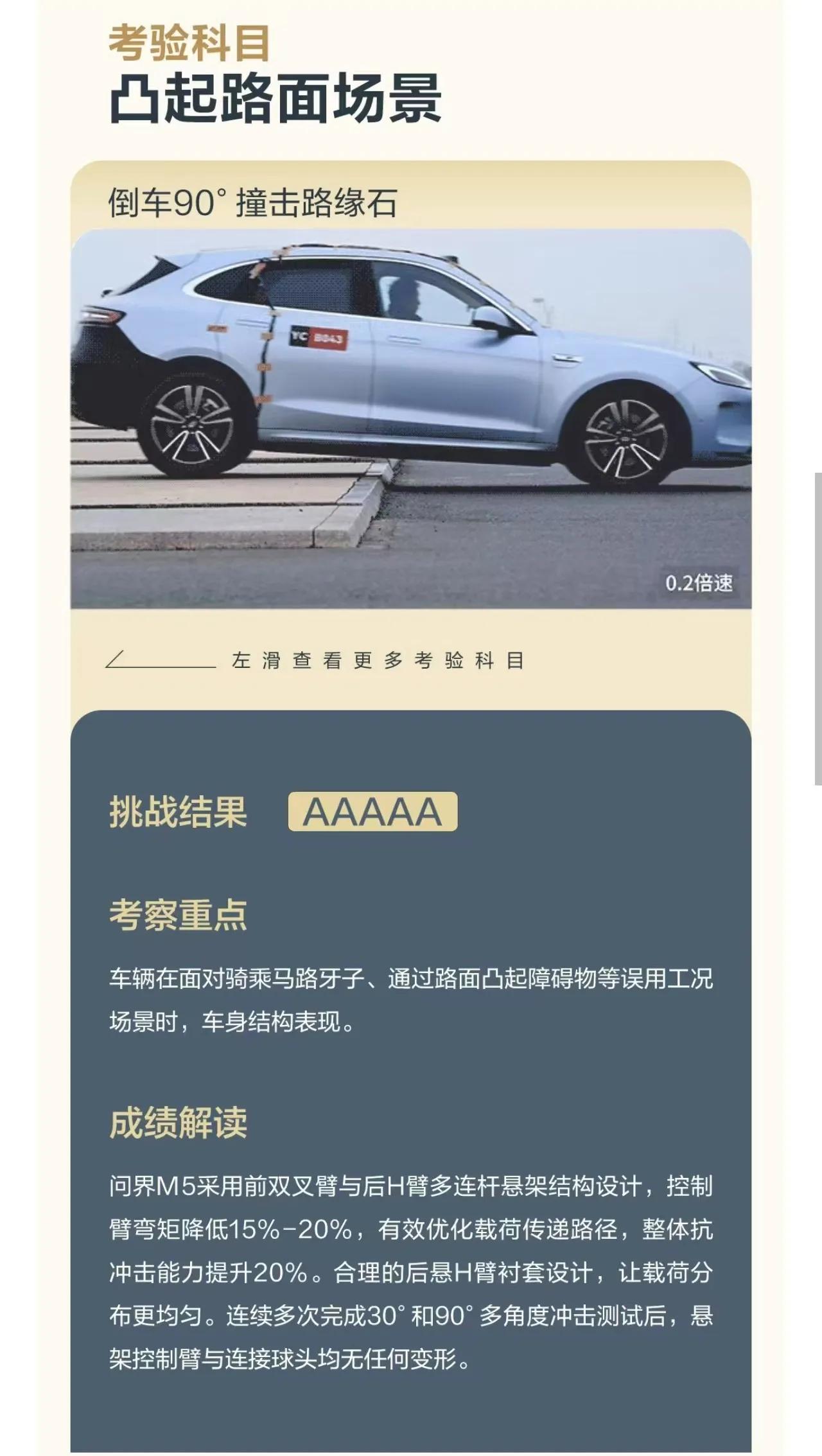 AITO問界M5車底滴水與藍(lán)牙解鎖問題如何解決?