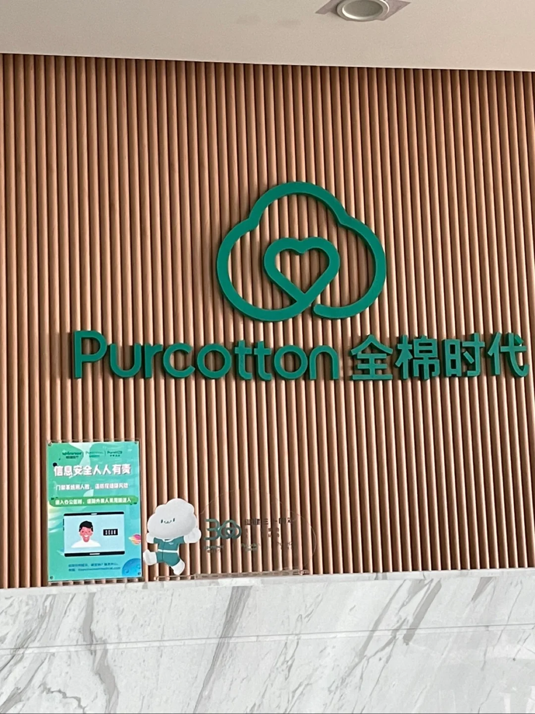 【網(wǎng)時(shí)代官網(wǎng)介紹】網(wǎng)時(shí)代投影機(jī)網(wǎng)時(shí)代(中國(guó))公司簡(jiǎn)介