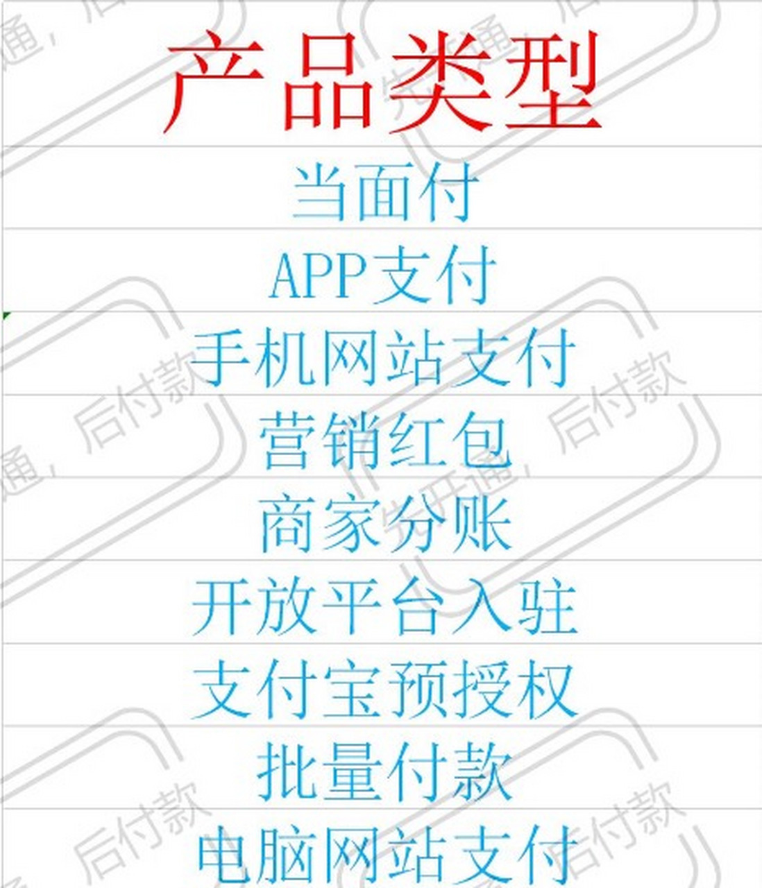 支付寶當(dāng)面付腫么用,支付寶當(dāng)面支付功能詳解
