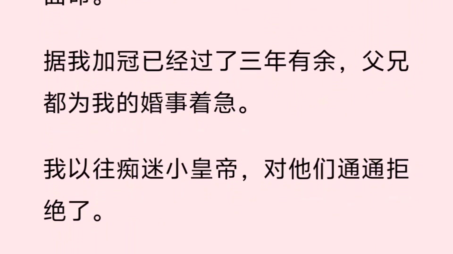 皇帝輪流做明年到我家這個(gè)口號(hào)是誰(shuí)喊的有關(guān)他的兩個(gè)故