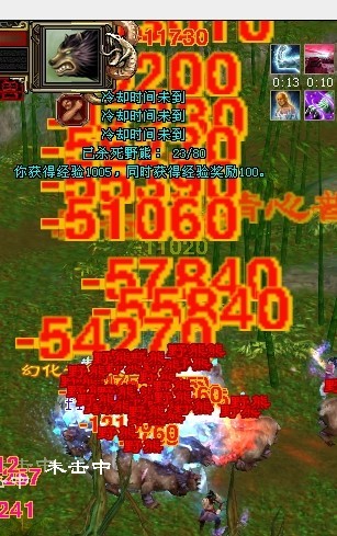 2025年6月 第426頁