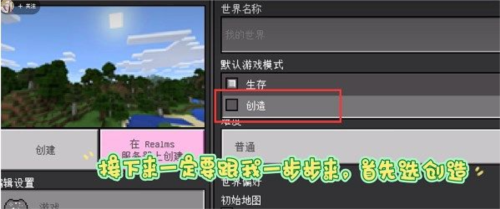 2024年我的世界必備軟件:必備工具讓你事半功倍