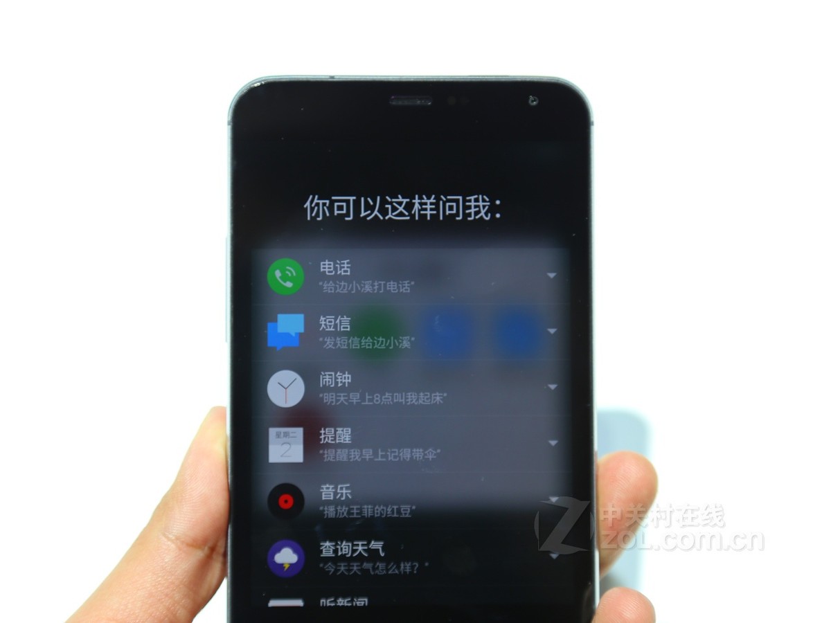魅族(MEIZU)MX4雙4G手機系統(tǒng)介紹評測