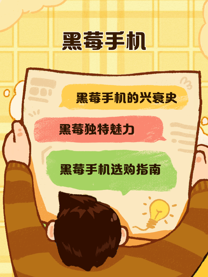 2025年6月23日 第68頁