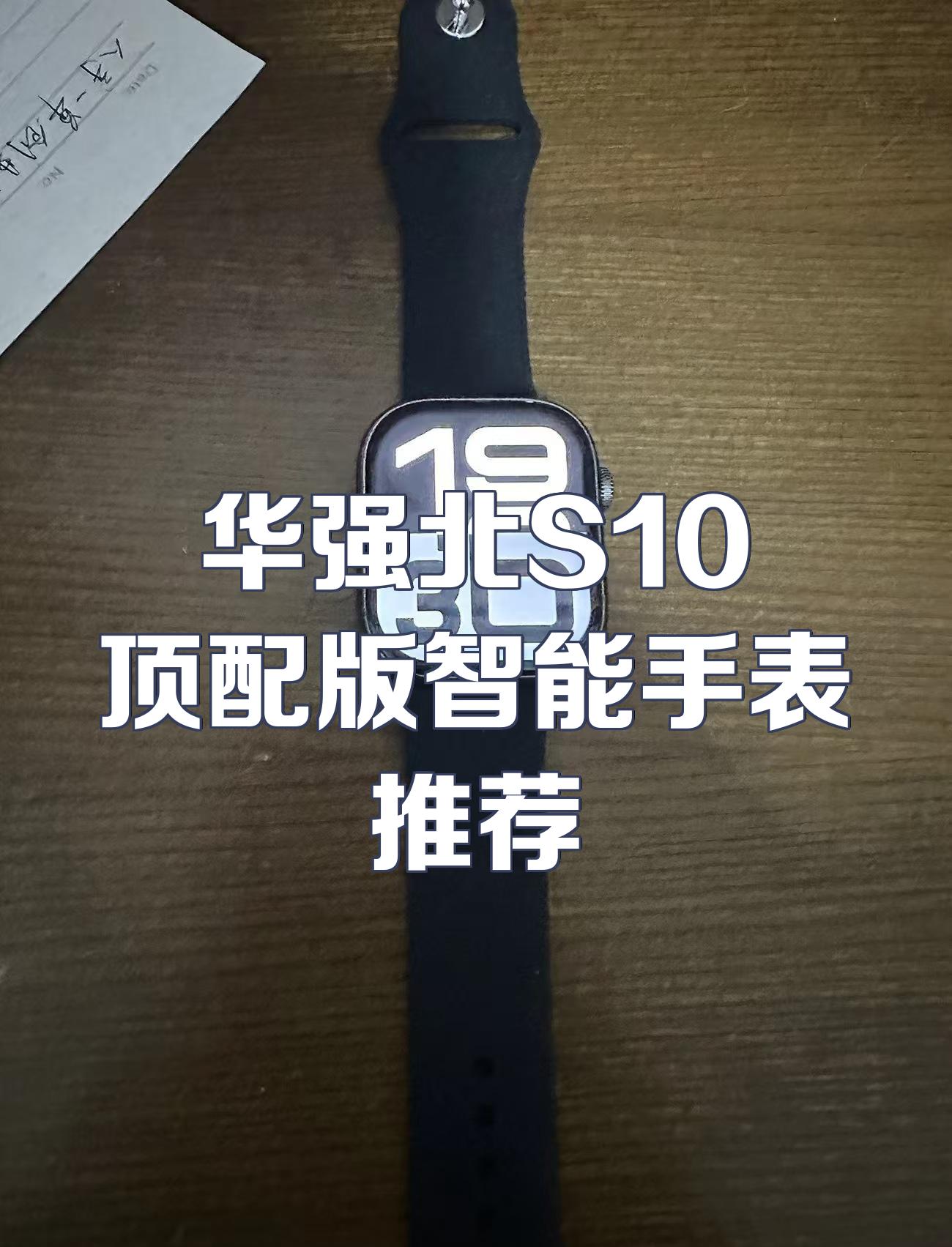 技感十足的,想不帥都難:愛國者BW01手表評(píng)測(cè)頭條