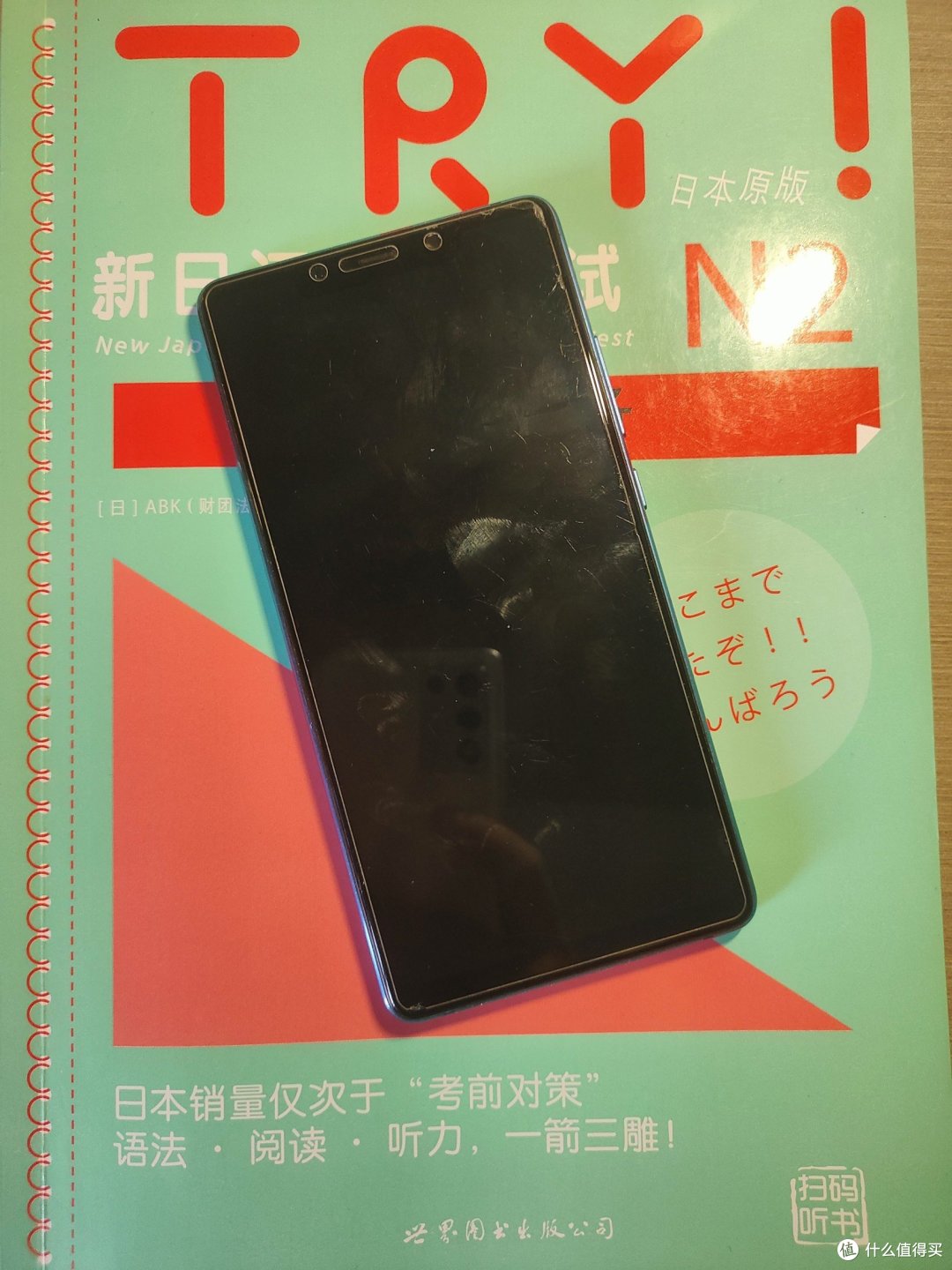 想買個(gè)備用機(jī),淘寶1359的小米4s還值得入手嗎?