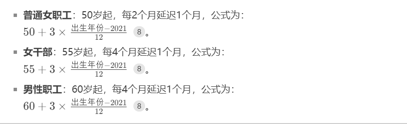 【最好用的年齡計算器】年齡計算器官方免費下載