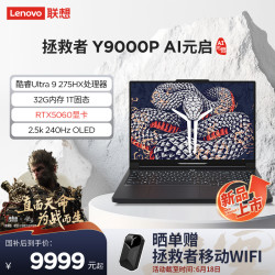 【聯(lián)想筆記本電腦報(bào)價(jià)】聯(lián)想筆記本電腦報(bào)價(jià)最新信息