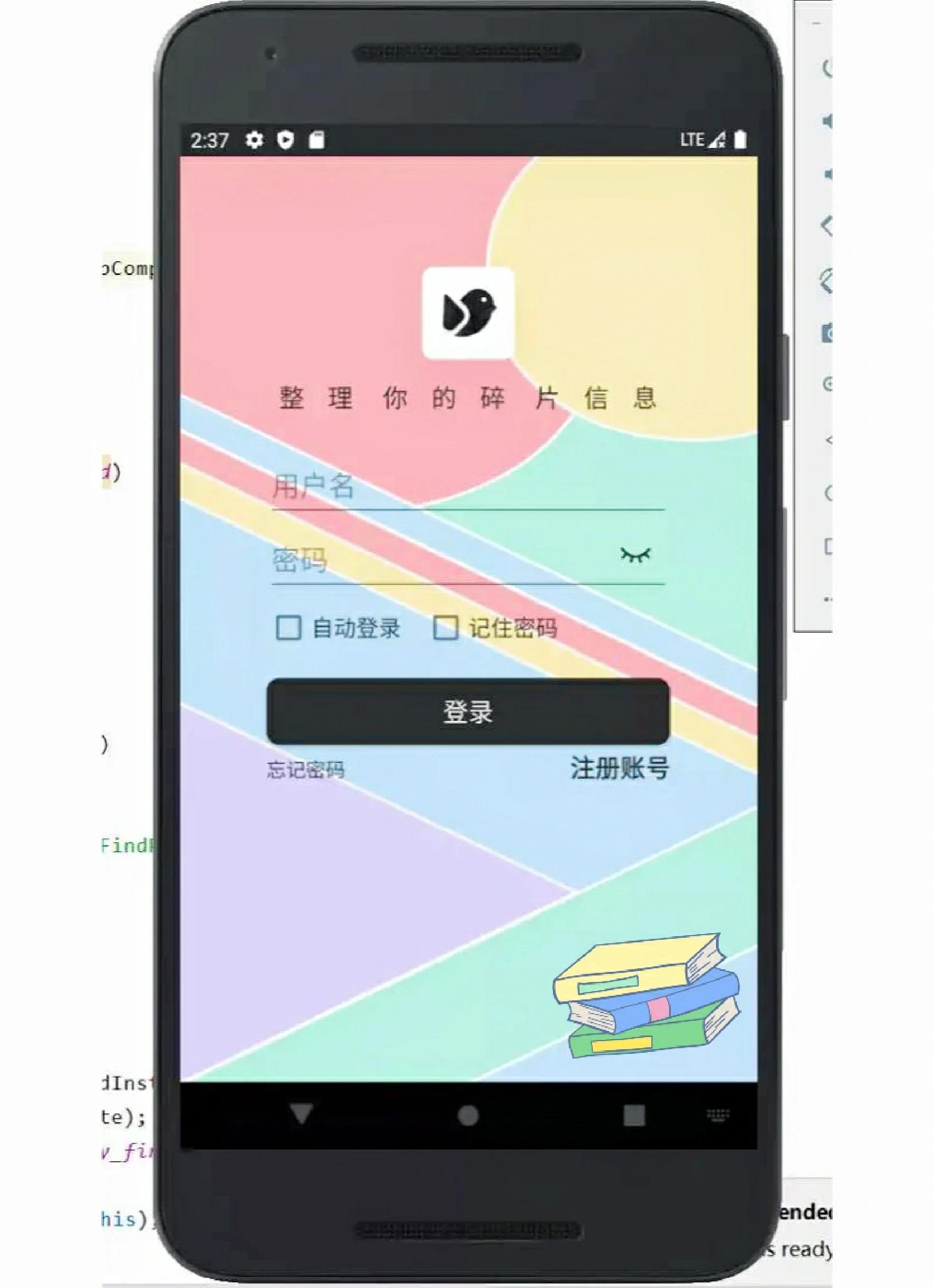 網(wǎng)上下載量最高的十款免費(fèi)記事本軟件-軟件技巧