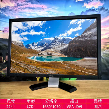 電腦顯示屏長大約49cm寬大約29cm大約是幾寸的?
