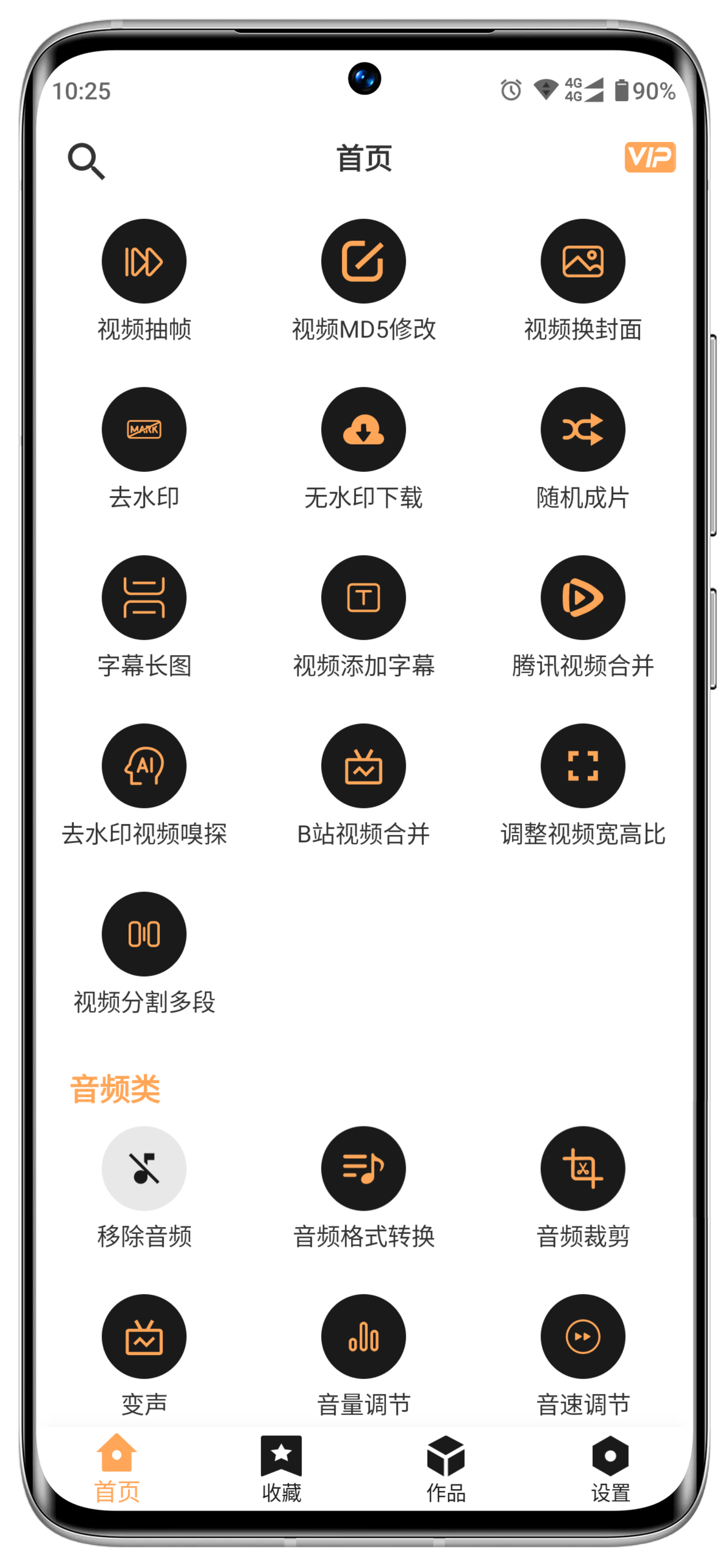 多款小米機型新增視頻工具箱功能,您體驗了嗎頭條