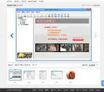 維棠視頻下載器:免費(fèi)綠色,操作技巧與使用方法全知道