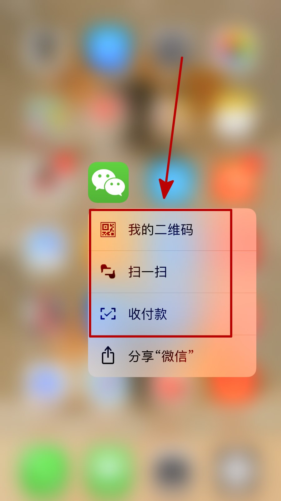 微信怎么安裝?微信安裝方法?_中關村在線軟件資訊頻道