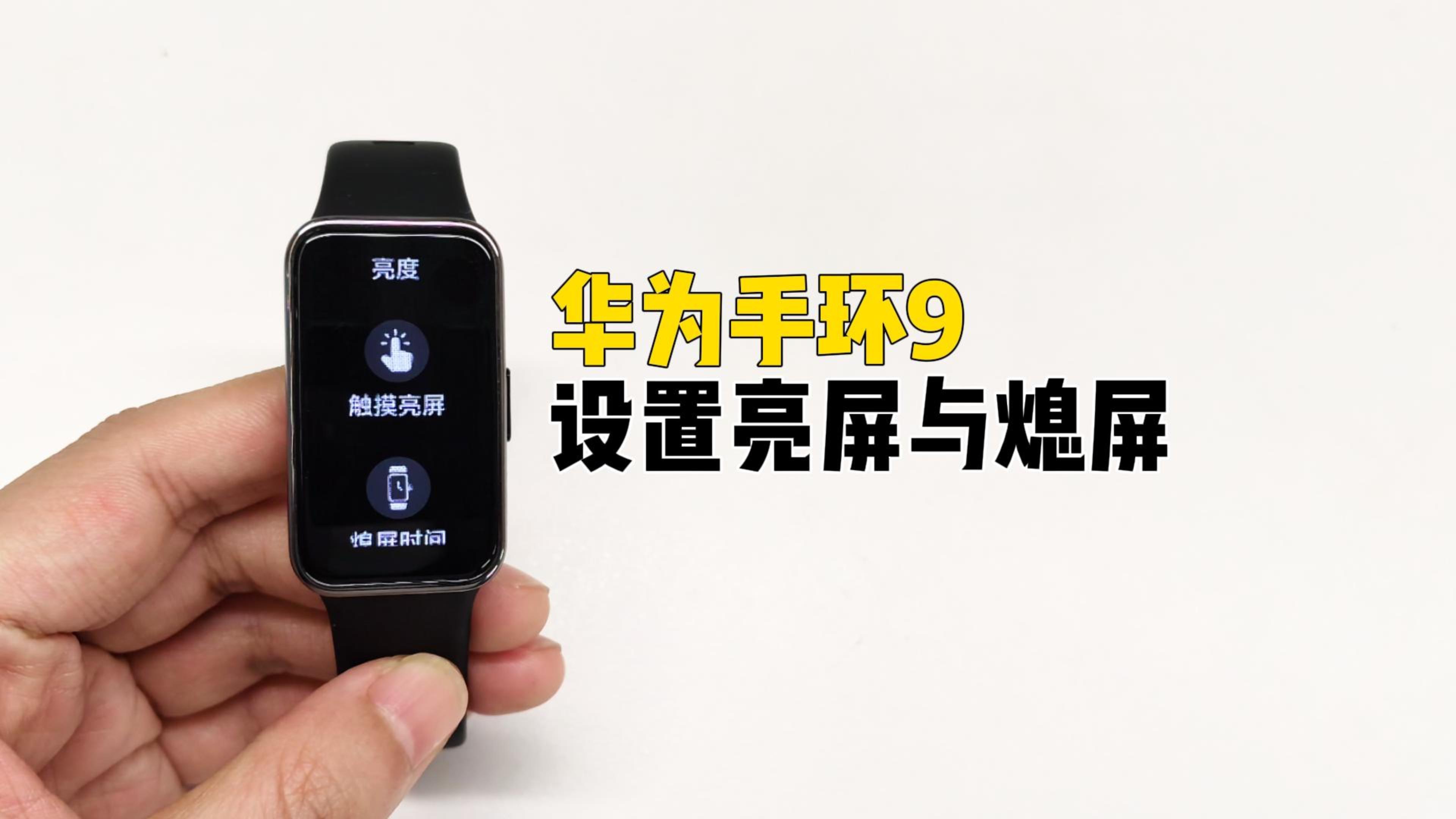 華為手機怎樣設置雙擊亮屏華為手機設置雙擊亮屏步驟介紹