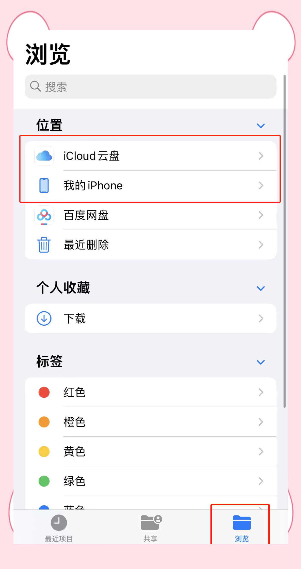 我手機(jī)里下載的視頻打開(kāi)畫面變小了,怎么處理?