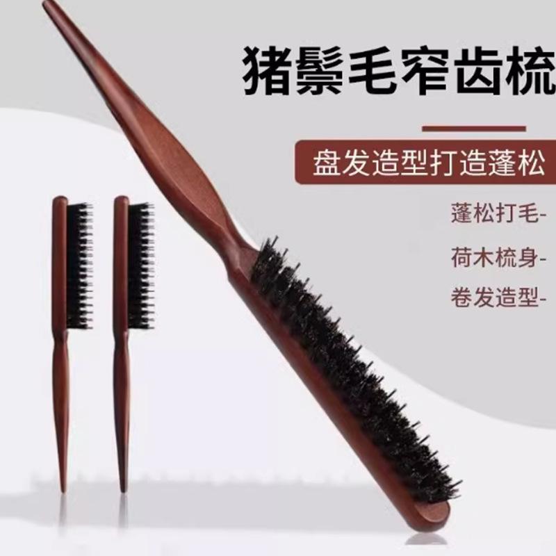 Krramel豬鬃梳送女友,限時特惠驚喜連連!_行情