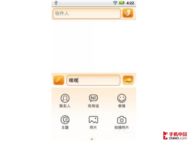 【金立GN205軟件下載】刷機包_root_刷機教程