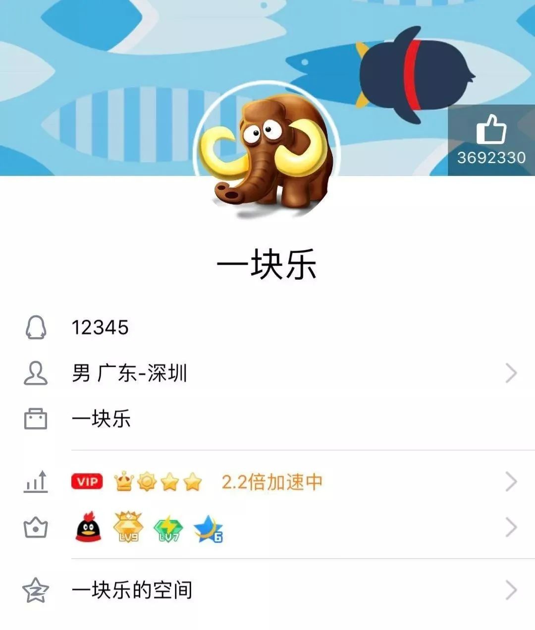 2024年五款免費QQ靚號申請神器全面解析-軟件技巧