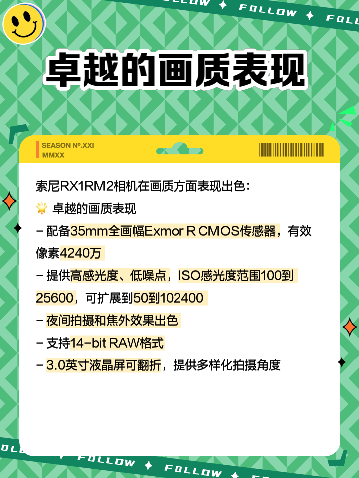【索尼R1】報價_參數(shù)_圖片_論壇_(SONY)報價