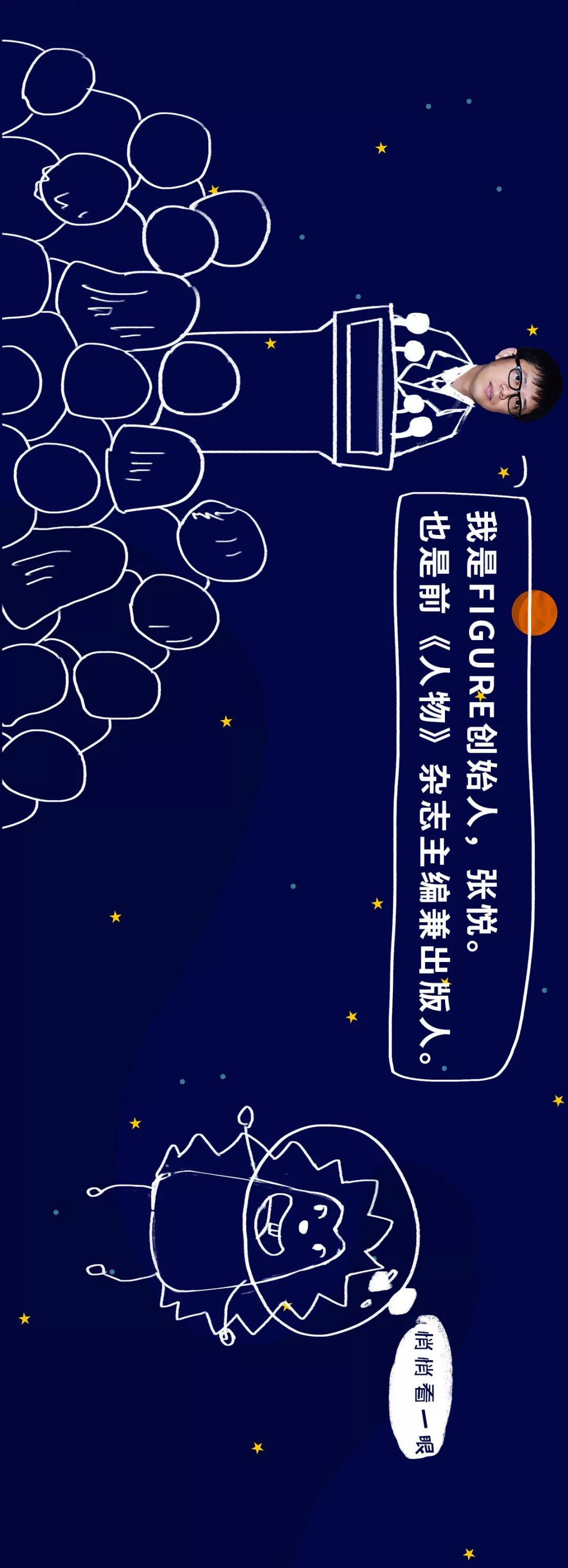 世界互聯(lián)網(wǎng)大會:竟火了一個記者和一群大媽_無線資訊