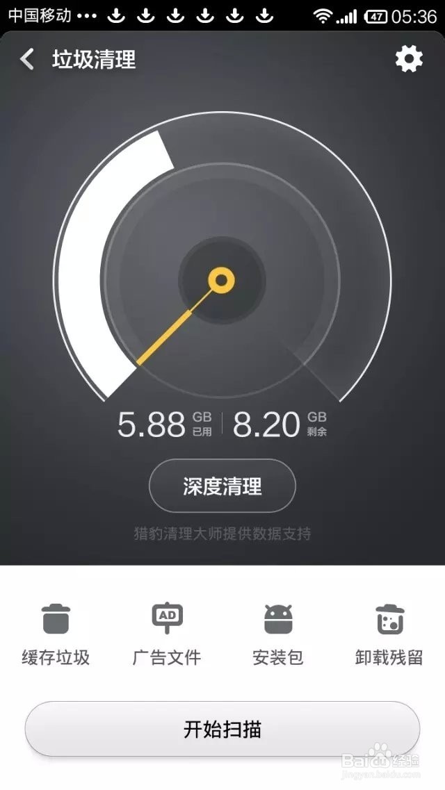 下載軟件有一部分為何安裝不了,手機(jī)顯示存儲(chǔ)空