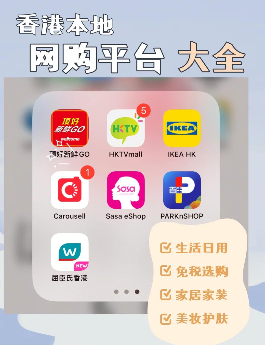網(wǎng)購工具軟件哪個最好用常用的網(wǎng)購工具軟件精選