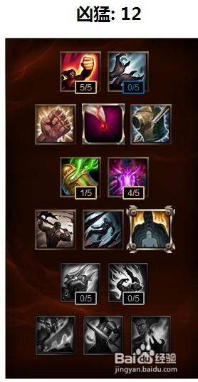 lol英雄聯(lián)盟S7天賦和符文模擬器網頁版哪個網站有啊