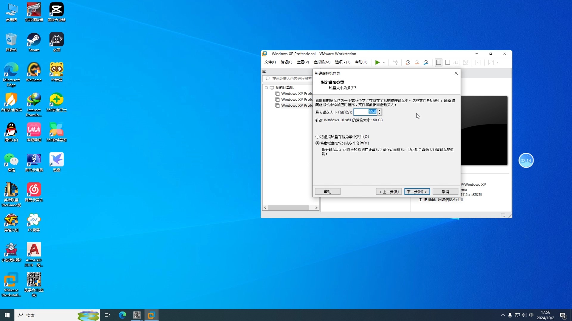 win10的IE11瀏覽器無(wú)法顯示此頁(yè)怎么處理?