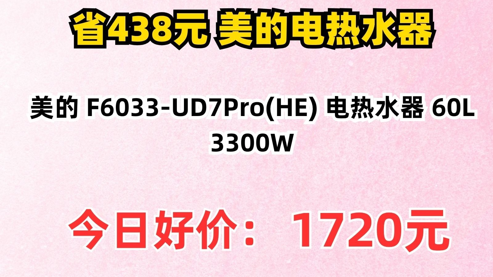 【美的太陽能熱水器】美的太陽能熱水器最新信息