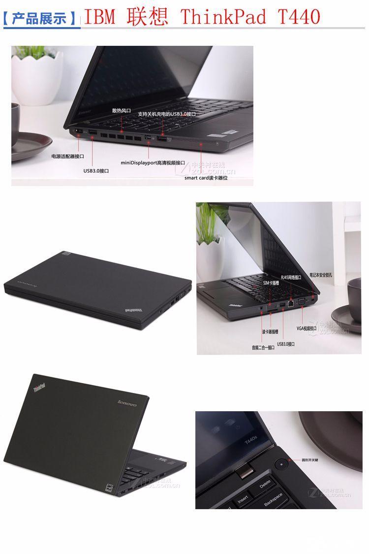 專業(yè)工作站ThinkPadW540超值熱銷中