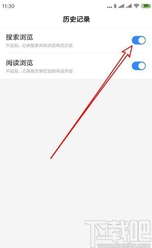 為何我沒有登錄百度賬號,但是會出現(xiàn)我朋友的搜索歷史?