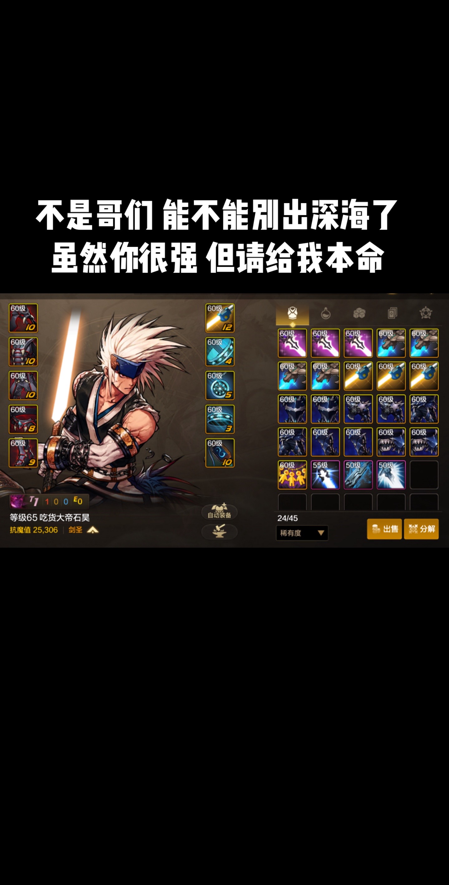 誰(shuí)解釋一下DNF的白手是什么意思啊如題謝謝了