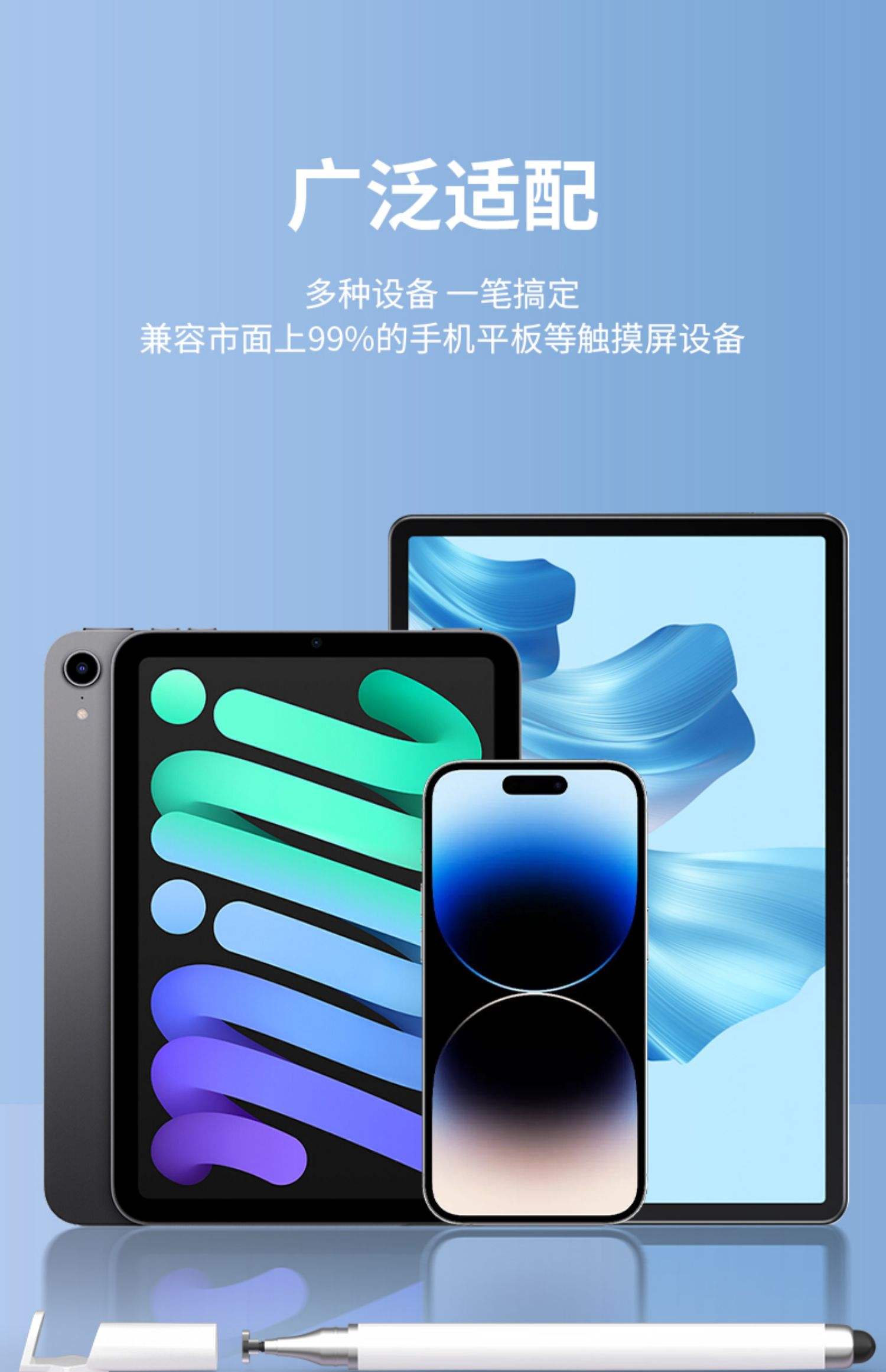 小米觸控筆怎么連接?小米觸控筆連接平板教程-軟件技巧