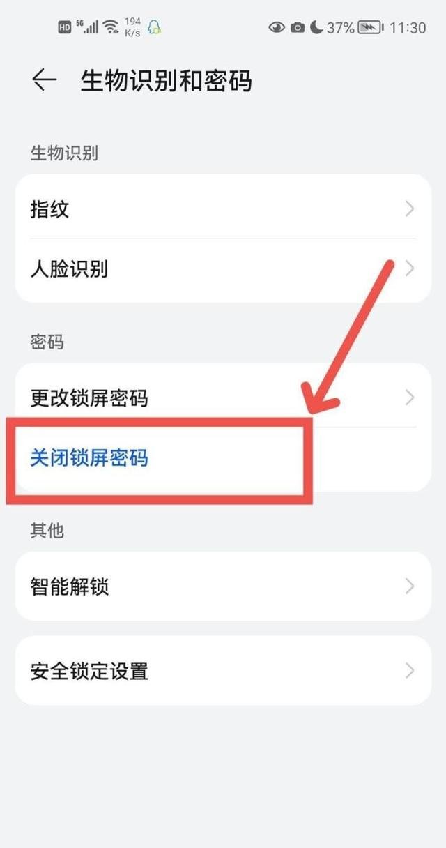 華為手機(jī)怎樣把鎖屏已用過的照片保存到圖片庫?