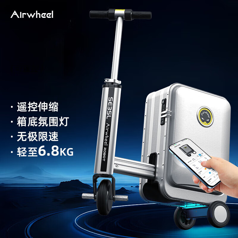 【愛爾威官網(wǎng)介紹】愛爾威電動車愛爾威(中國)公司簡介
