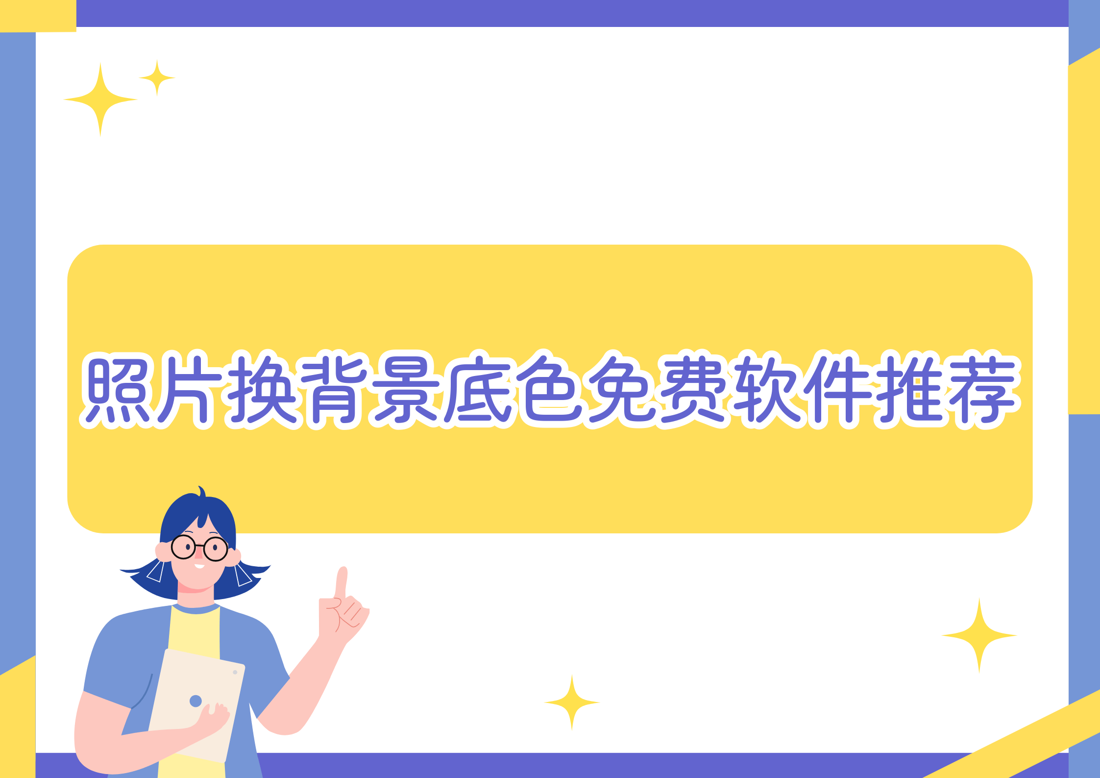 簡單易學(xué)!五款免費WinPE制作工具介紹-軟件技巧