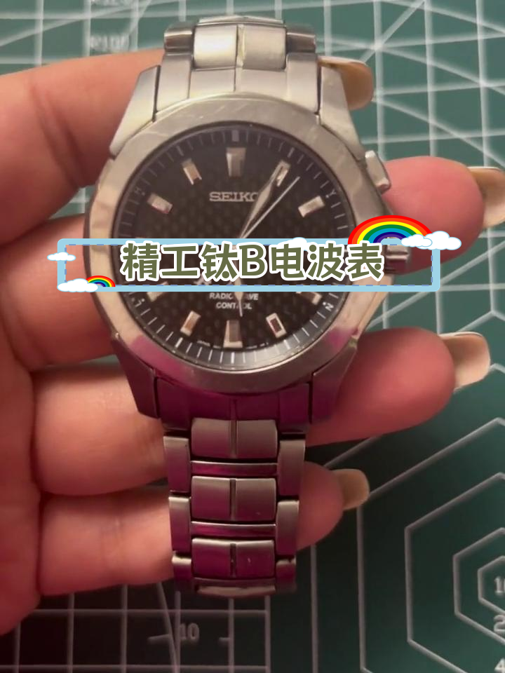 電波表、GPS手表、藍牙手表各有什么優(yōu)缺點?
