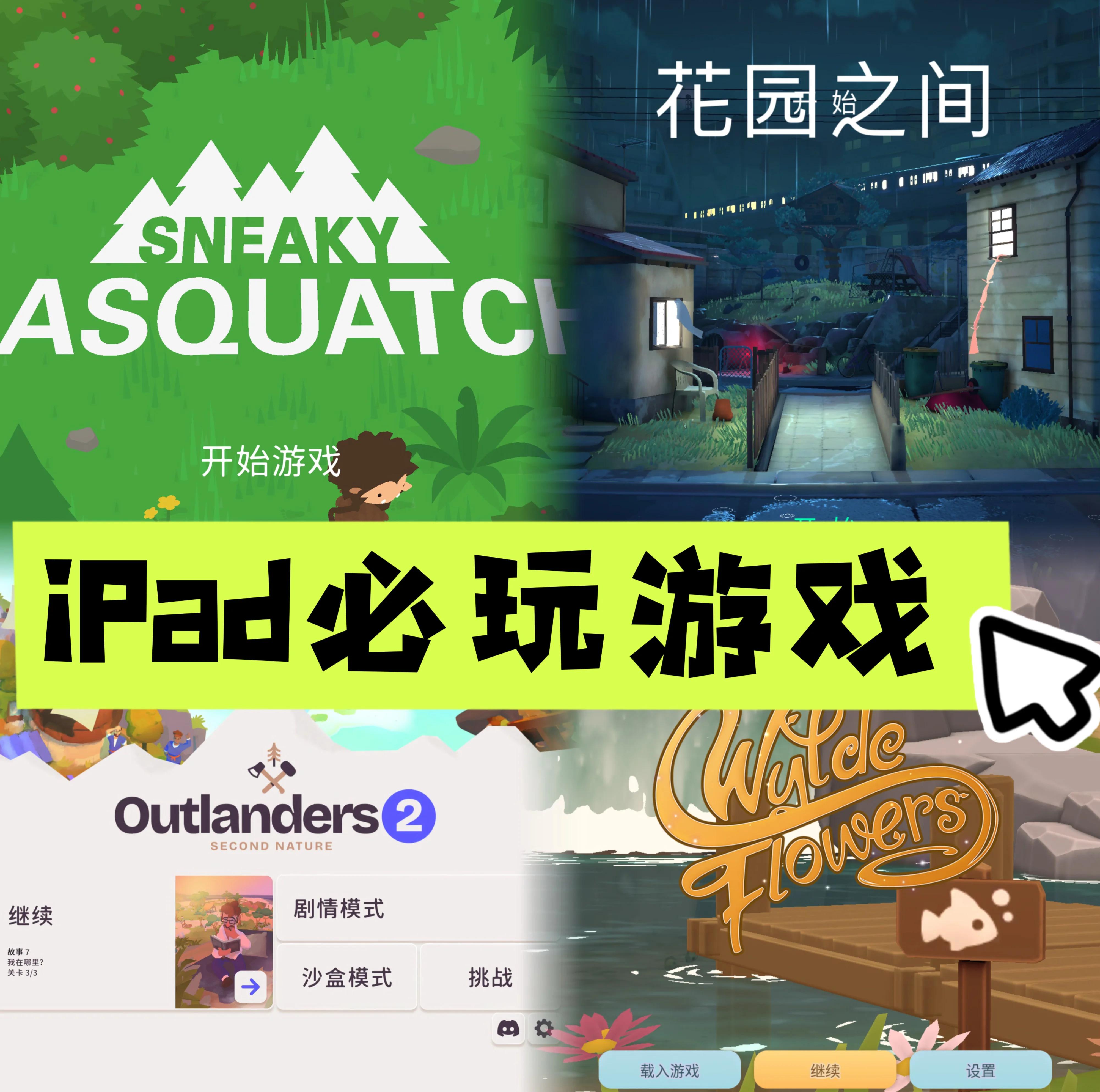單機游戲軟件選擇哪些下載量高的單機游戲軟件排行榜