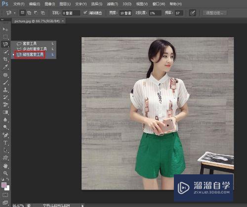 ps怎么做擴展描邊效果?ps人物圖形加白邊方法介紹
