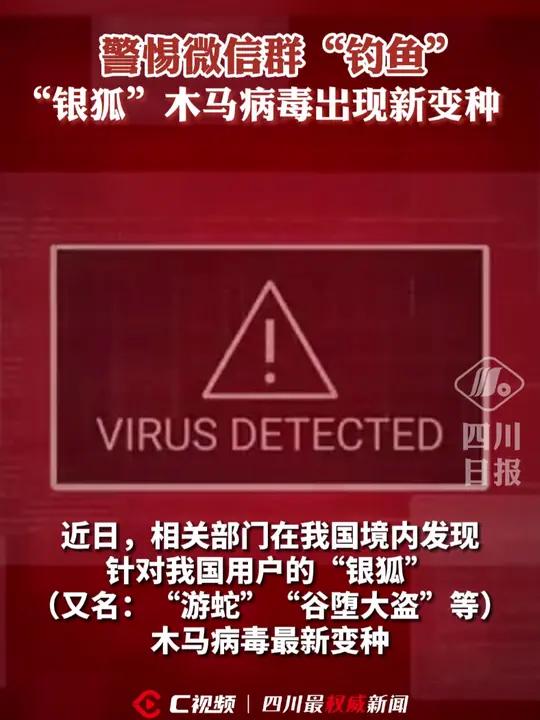 Win32/Qiwmonk!blnk是什么病毒?