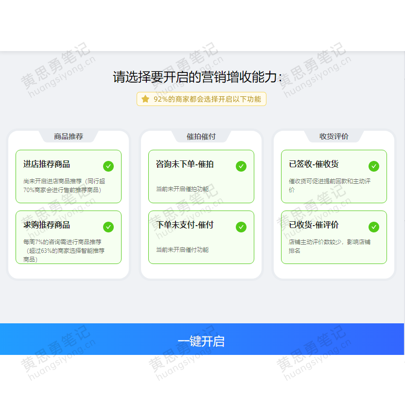 淘寶我的小蜜怎么找?淘寶查看我的小蜜步驟介紹