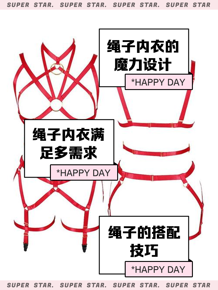 解脫mm的內(nèi)衣怎么玩?知道的朋友肯定要告訴我呀!