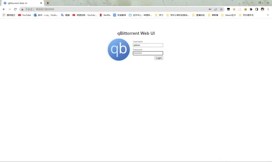 【BT下載軟件】BitTorrent下載器工具精選